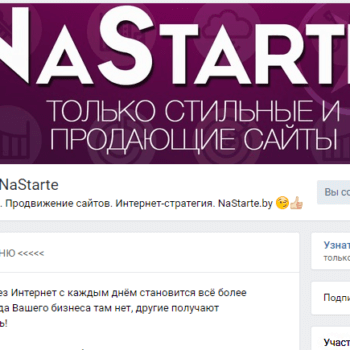 SMM_NaStarte.by