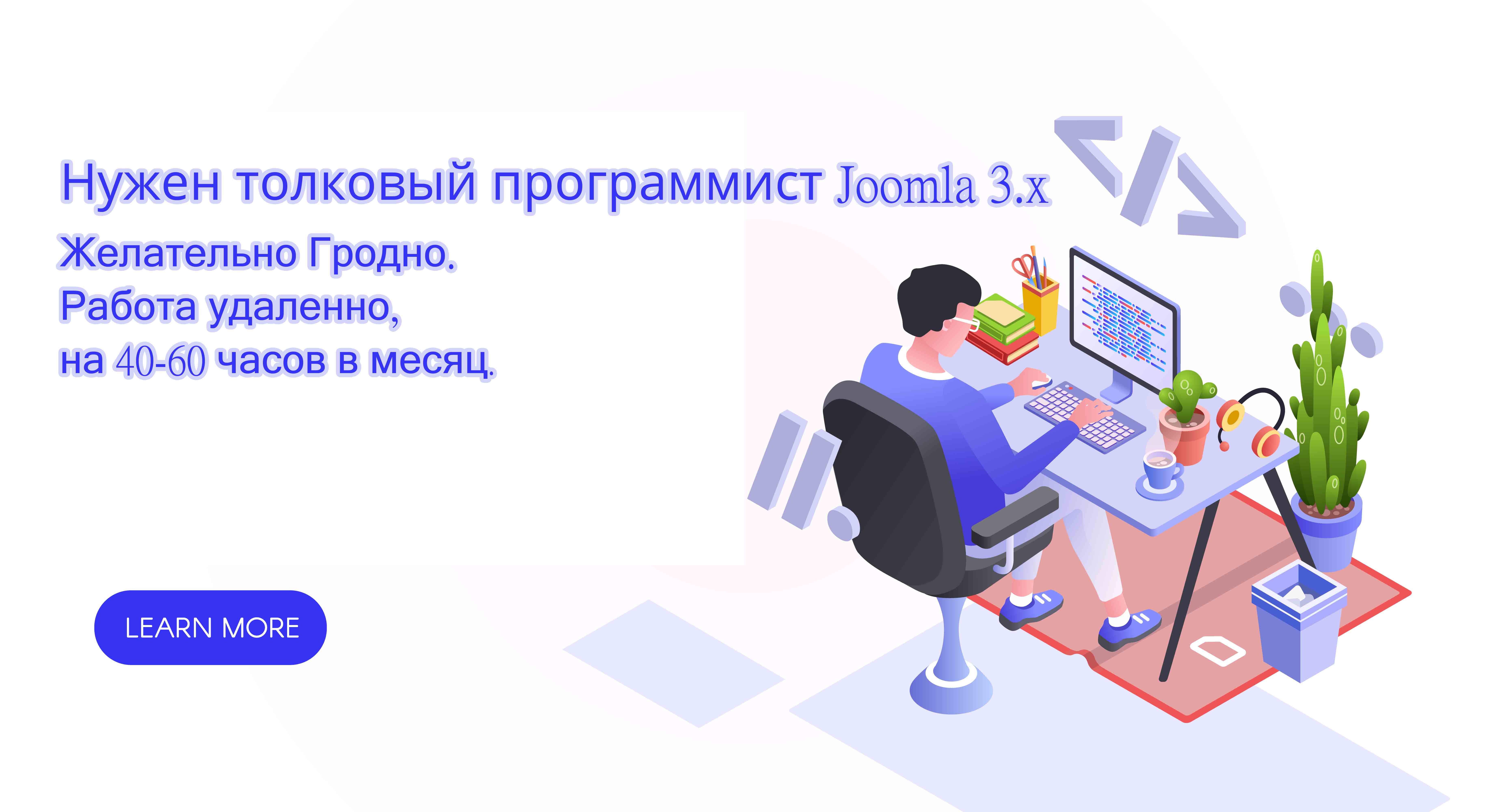 Проект продвижение вакансии