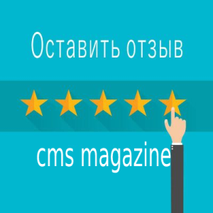 Отзывы NaStarte.by cmsmagazine.ru